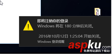 dos定時(shí)關(guān)機(jī),定時(shí)關(guān)機(jī)的dos命令,dos,定時(shí)關(guān)機(jī)命令