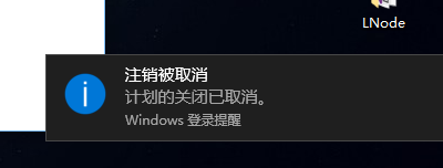 dos定時(shí)關(guān)機(jī),定時(shí)關(guān)機(jī)的dos命令,dos,定時(shí)關(guān)機(jī)命令