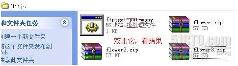 Bat腳本處理ftp超強案例分析 Bat腳本處理