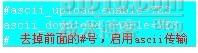 Bat腳本處理ftp超強案例分析 Bat腳本處理