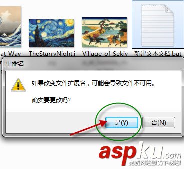 批處理,文件列表清單