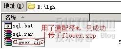 Bat腳本處理ftp超強案例分析 Bat腳本處理