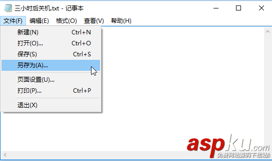 dos定時(shí)關(guān)機(jī),定時(shí)關(guān)機(jī)的dos命令,dos,定時(shí)關(guān)機(jī)命令