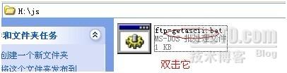 Bat腳本處理ftp超強案例分析 Bat腳本處理