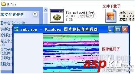 Bat腳本處理ftp超強案例分析 Bat腳本處理