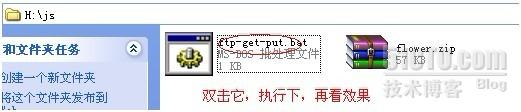 Bat腳本處理ftp超強案例分析 Bat腳本處理