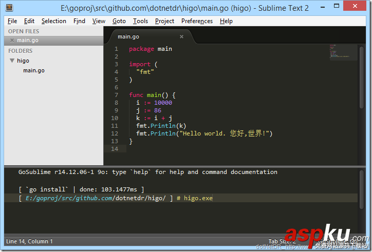 golang,Sublime Text,開發(fā)調(diào)試環(huán)境