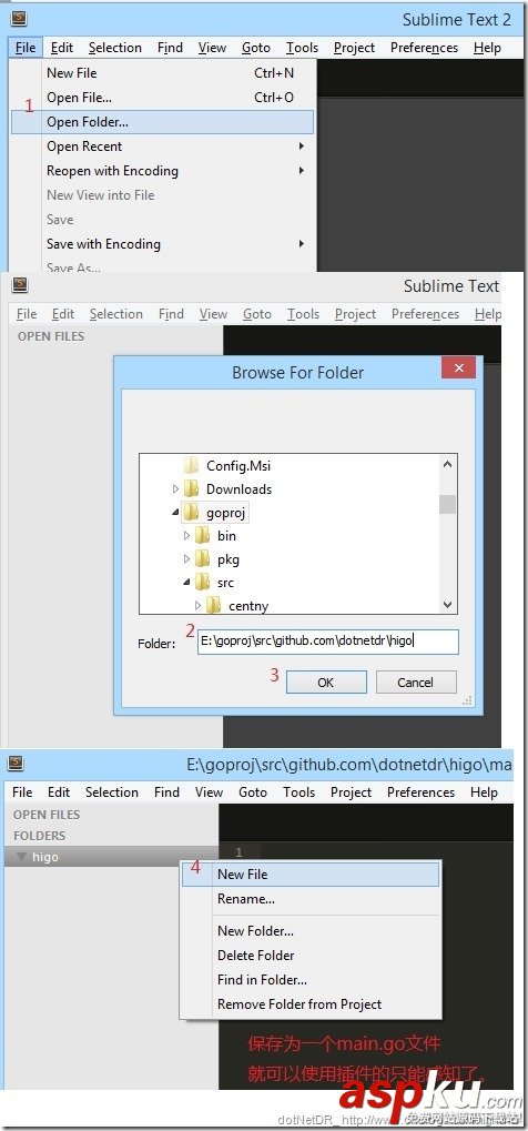 golang,Sublime Text,開發(fā)調(diào)試環(huán)境
