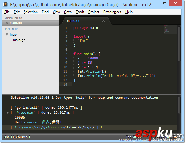 golang,Sublime Text,開發(fā)調(diào)試環(huán)境