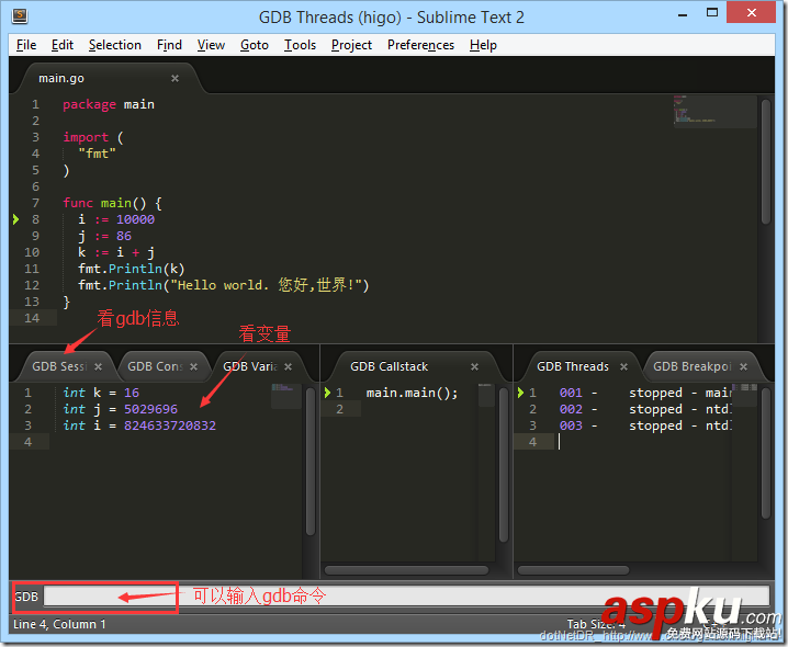 golang,Sublime Text,開發(fā)調(diào)試環(huán)境