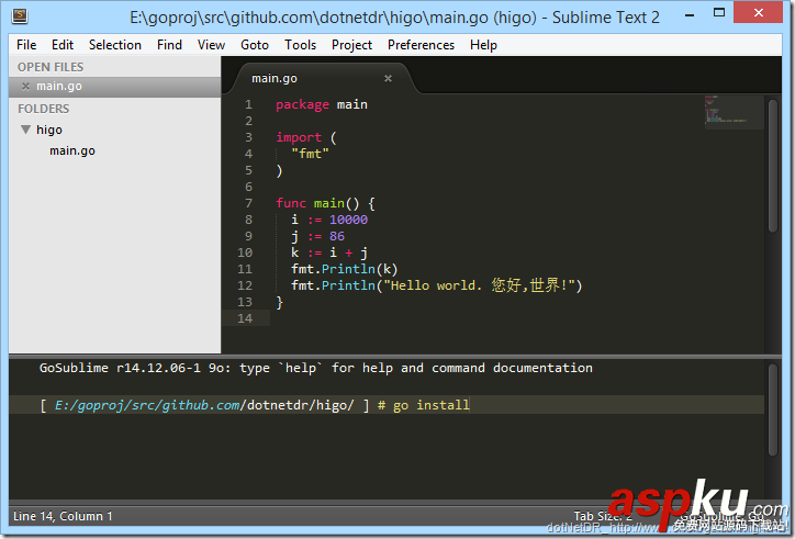 golang,Sublime Text,開發(fā)調(diào)試環(huán)境