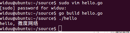 ubuntu下搭建Go語言(golang)環境 ubuntu下搭建Go語言(golang)環境