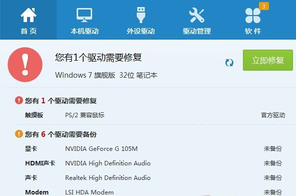 打印機(jī)安裝驅(qū)動小技巧