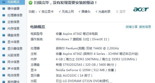  電腦玩游戲卡是什么原因，玩游戲卡怎么辦