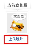 什么是上麥名片?  武林網