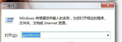 任務管理器打不開