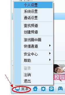 修改密碼、找回密碼、密碼保護