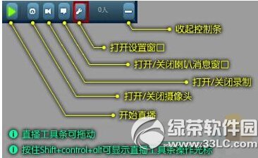 yy游戲直播怎么開 yy游戲直播開啟方法8