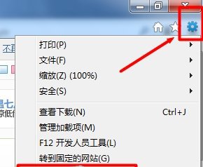 怎么把ie設(shè)置為默認(rèn)瀏覽器