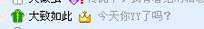 怎樣修改YY語(yǔ)音昵稱、簽名及密碼使用
