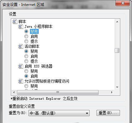 小技巧(14):教你更改我的文檔默認位置 