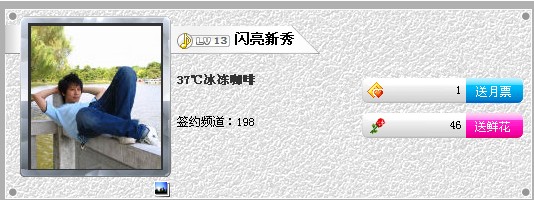YY歪歪使用教程之頻道應用上麥名片