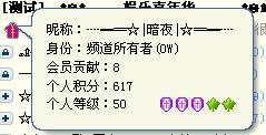 YY歪歪新手入門之主界面及頻道介紹