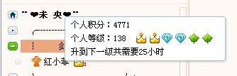 YY歪歪個人積分獲取