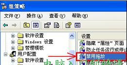 鼠標(biāo)不能拖動(dòng)