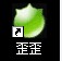 YY語音使用教程