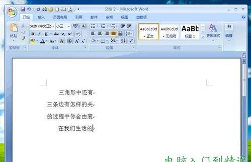 圖片轉(zhuǎn)換成文字的方法