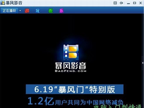 swf文件用什么打開，swf文件怎么打開