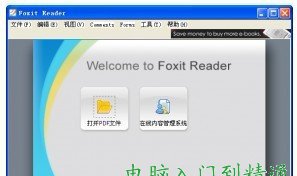 pdf文件怎么打開，pdf文件如何打開