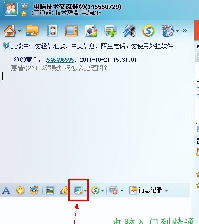 截圖按什么鍵,屏幕截圖快捷鍵,截圖的快捷鍵是什么