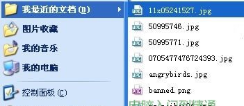 誰(shuí)動(dòng)了我的電腦?系統(tǒng)幫你偵查找真相 