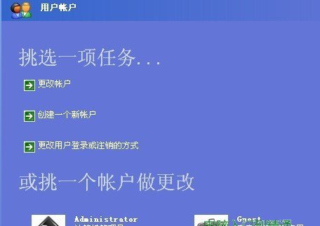 如何設(shè)置開機密碼