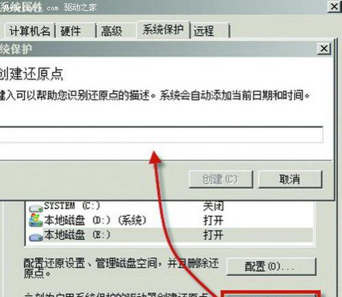 誤刪文件不用愁 修改前的文件輕松找回
