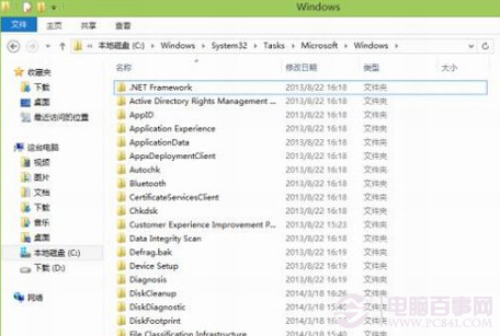 win10占用空間大怎么辦?win10占用硬盤大解決辦法