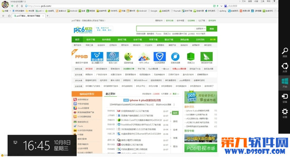 win10超級按鈕沒反應怎么辦 win10觸摸屏超級按鈕用法