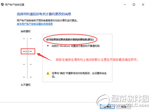 win10無法打開這個應用怎么辦 win10無法打開這個應用解決辦法2