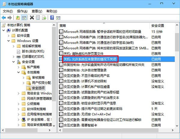 win10登陸界面怎么關機 windows10系統鎖屏關機技巧