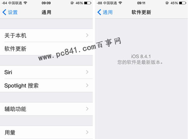 iOS8.4.1怎么升級 iOS8.4.1正式版升級圖文教程