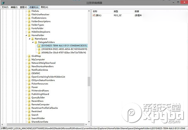 win10怎么在home文件夾中添加庫？