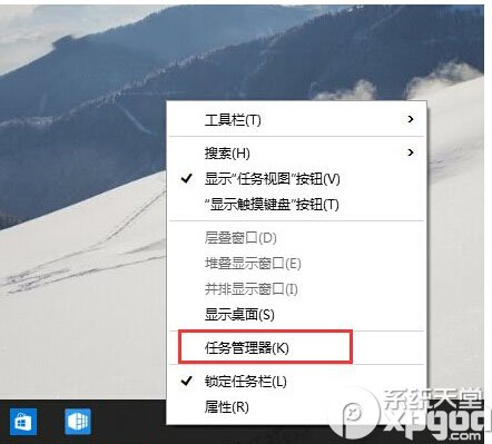 win10預覽版開始菜單打不開怎么辦?