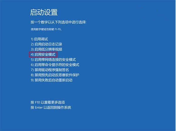 Win10屏幕一直閃爍怎么辦？Win10屏幕一直閃爍解決辦法