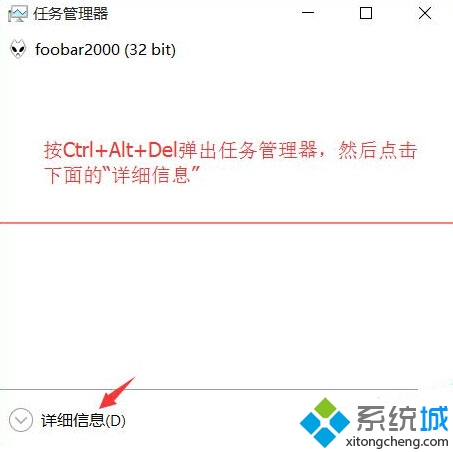 win8.1升級Win10正式版后資源管理器出現(xiàn)兩個OneDrive解決步驟3