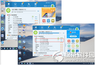 win10桌面圖標變大怎么辦 win10桌面圖標變大解決辦法1