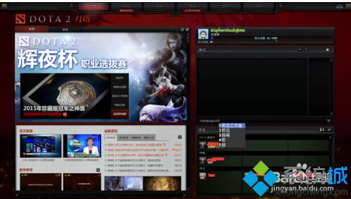 win10下無(wú)法在游戲中輸入中文解決步驟3