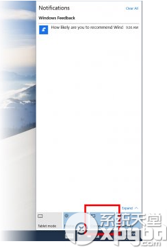 win10預覽版9926更新了什么?win10 9926更新內容匯總