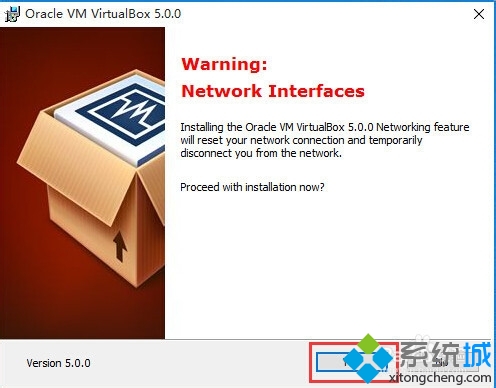 在win10上安裝VirtualBox虛擬機(jī)的步驟6